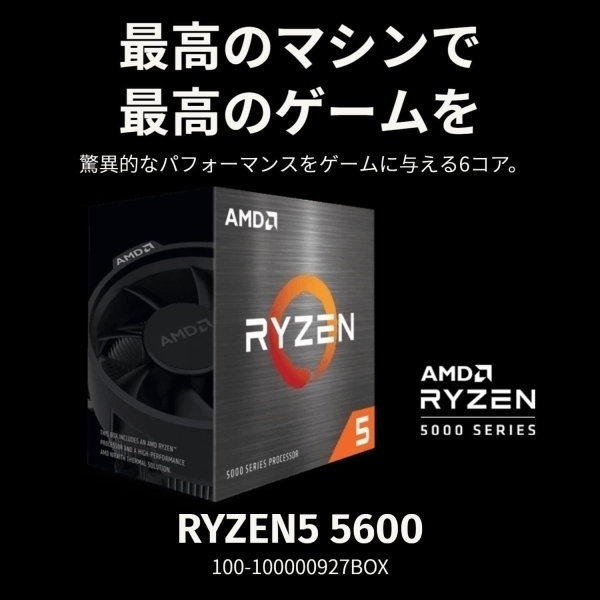 AMD Ryzen 5 5600 4,4 GHz Tray - image 3