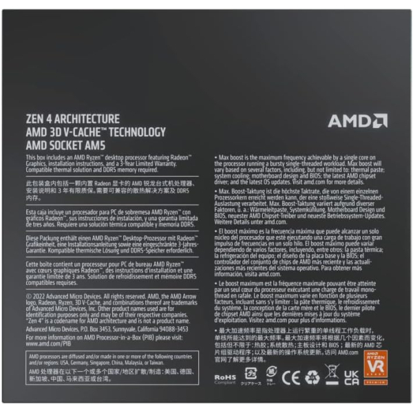 AMD Ryzen 7 7800X3D 8Core/16 Threads 4.2 / 5.0GHz Tray - image 5